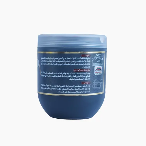 Kuwait Shop صابونية الخلطة العجيبة من كويت شوب-500 جرام