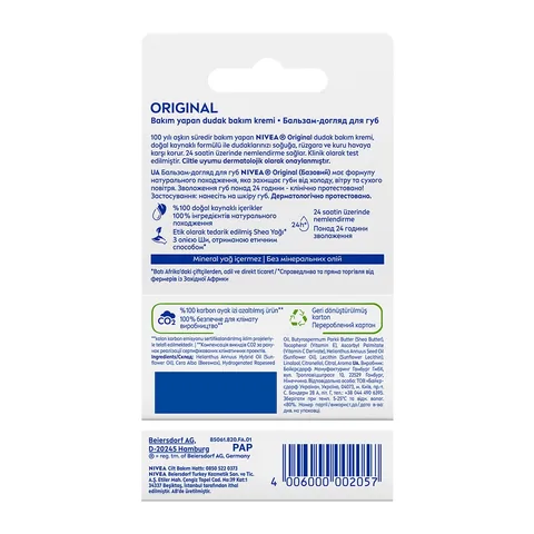 Крем для губ Nivea Original Care 4.8 г и набор кремов для рук интенсивного увлажнения 4.8 г + 75 мл
