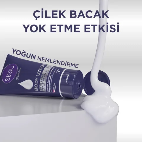 Sesu لوشن الجسم سيسو ١٧٥ مل مرطب باليوريا وزيت جوز الهند