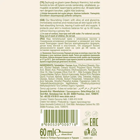Dalan Dolive Nourishing Cream 60 ml