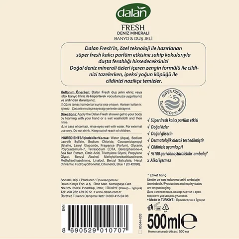 Гель для душа и ванны с морскими минералами Dalan Fresh 500 мл