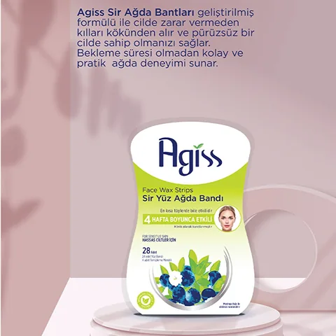 Agiss شرائح شمع الوجه أجيس سيرلي للبشرة الحساسة بزيت المورينجا
