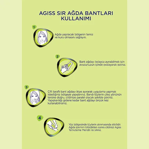 Agiss شرائح شمع الوجه أجيس سيرلي للبشرة الحساسة بزيت المورينجا
