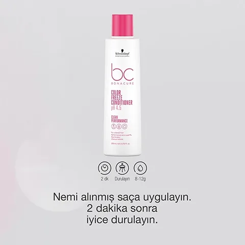 Bonacure بلسم بوناكور كلين كلين كولور 200 مل نباتي، درجة حموضة 4.5، حماية 90% للون