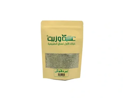 عشبة البردقوش من عشبة و زيت 60 جرام Herb And Oil