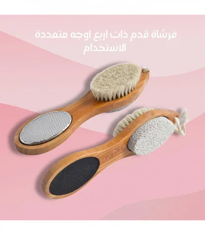 Natural Ingredient Bath Brush Set from Perskin