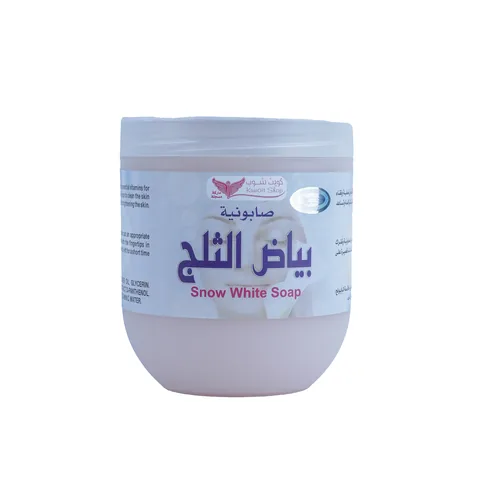 Snow White Soap from Kuwait Shop - 500 grams