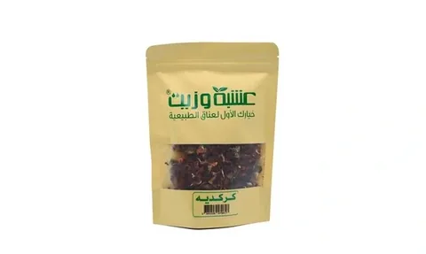 Herb and Oil الكركدية من عشبة و زيت 60 جم