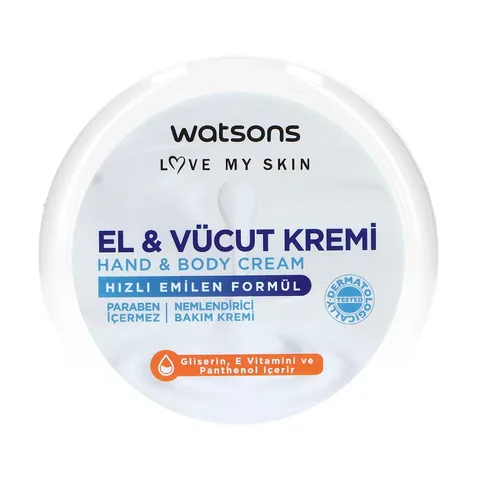 Watsons كريم واتسونز لليدين والجسم 220 مل