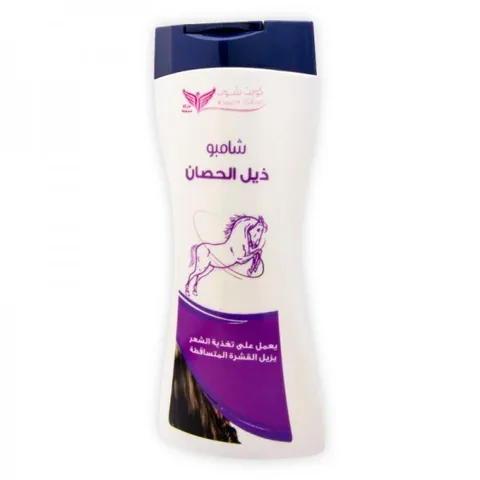 Kuwait Shop شامبو ذيل الحصان من كويت شوب 450 مل