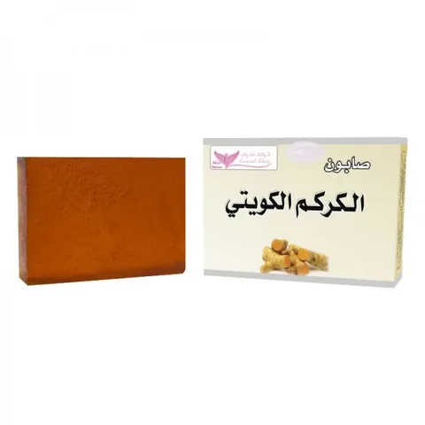 Kuwait Shop صابون الكركم الكويتي من كويت شوب 100 جرام