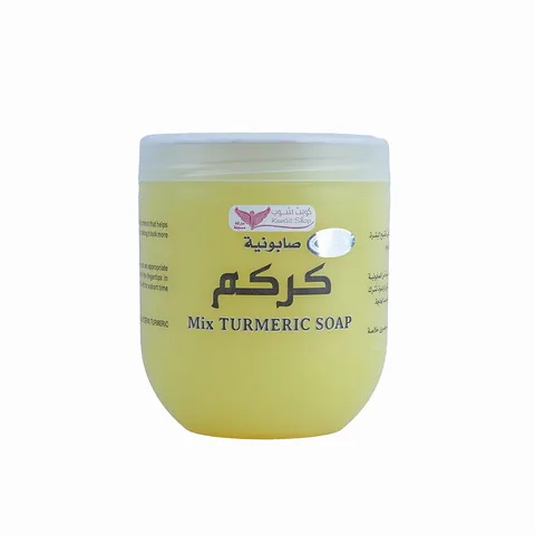 Kuwait Shop صابونية الكركم من كويت شوب -500 جرام