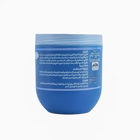 Moroccan Indigo Soap from Kuwait Shop - 500g