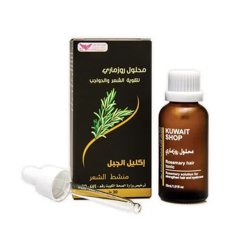 محلول إكليل الجبل لتقوية الشعر والحواجب 30 مل من كويت شوب Kuwait Shop