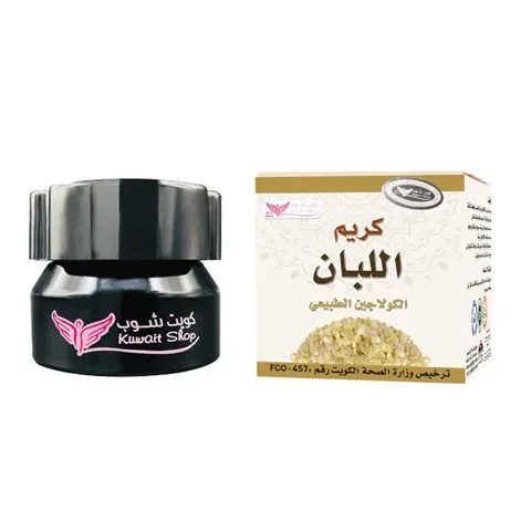 كريم اللبان 50 جرام من كويت شوب Kuwait Shop