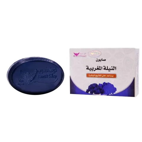صابون الإنديجو المغربي 100 جرام من كويت شوب Kuwait Shop