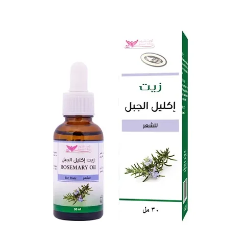 زيت إكليل الجبل للشعر 30 مل من كويت شوب Kuwait Shop