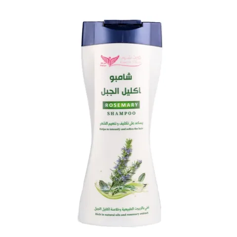 Kuwait Shop شامبو اكليل الجبل من كويت شوب 450 مل