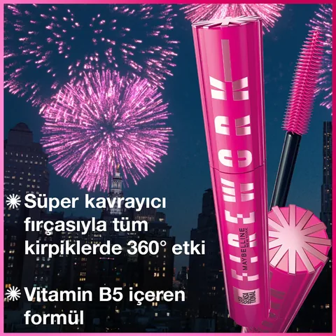 Maybelline ماسكارا مايبيلين سينسيشنال فايروورك 10 مل