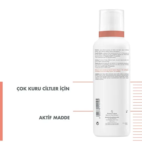 Eau Thermale Avene كريم مرطب أفين زيراكالم إيه دي 400 مل