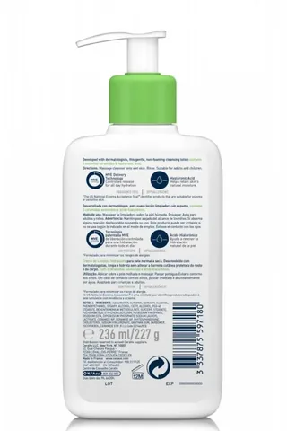 Cerave منظف مرطب سيرافي 236 مل