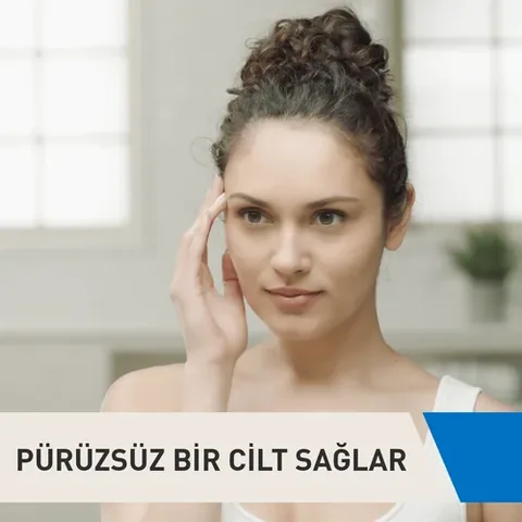 Cerave لوشن مرطب من سيرافي 236 مل