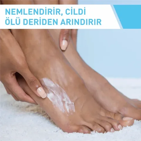 Cerave كريم تجديد القدمين سيرافي سا 88 مل