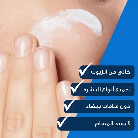 CeraVe Feuchtigkeitsgesichtcreme mit SPF 30 - 52ml