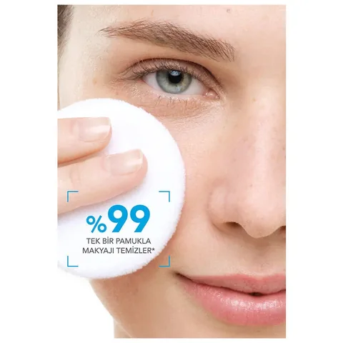 Bioderma بيوديرما هايدرابيو اتش 2 او مزيل للمكياج والوجه 500 مل