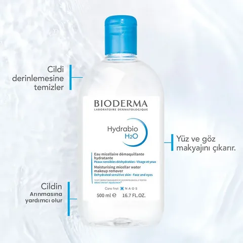 Bioderma بيوديرما هايدرابيو اتش 2 او مزيل للمكياج والوجه 500 مل