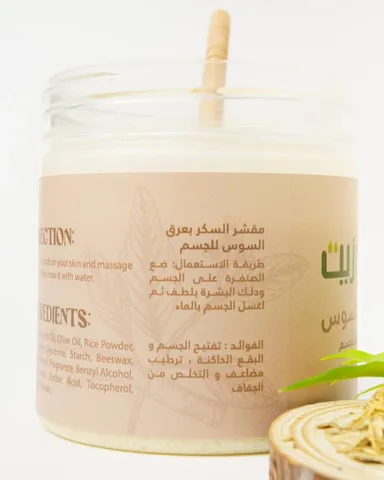 Licorice Exfoliator with Herb and Oil 300 ml