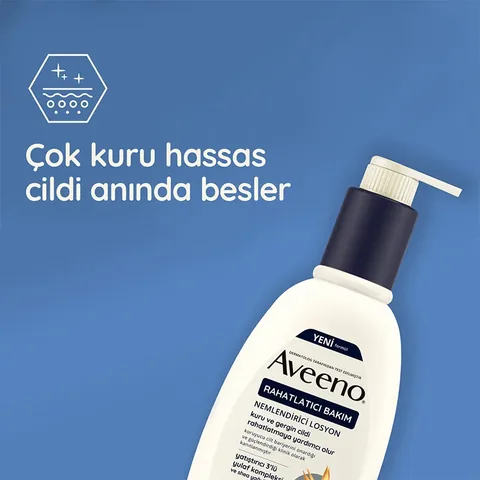 Увлажняющий крем Aveeno 500 мл