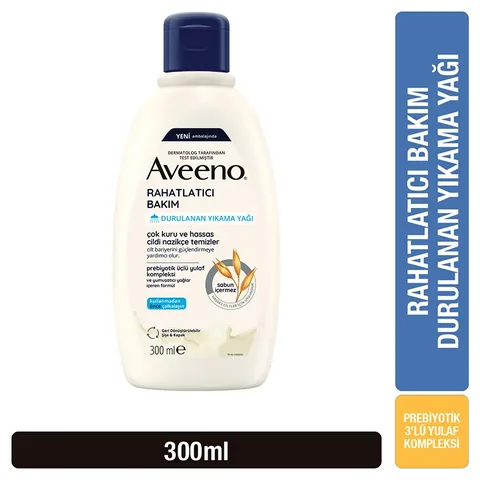 زيت غسيل قابل للشطف 300 مل من أفينو Aveeno