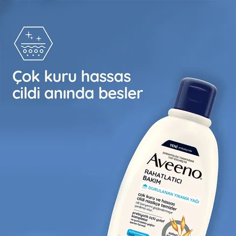 زيت غسيل قابل للشطف 300 مل من أفينو Aveeno