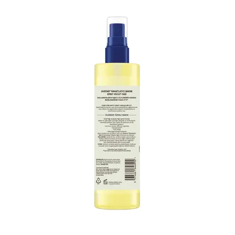 زيت جسم بخاخ 200 مل من أفينو Aveeno
