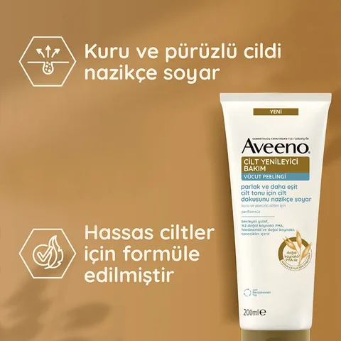 سكراب الجسم المتجدد 200 مل من أفينو Aveeno