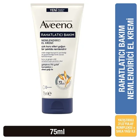 كريم يدين 75 مل من أفينو Aveeno
