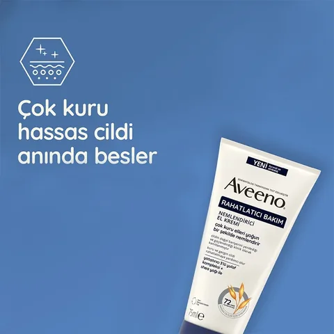 كريم يدين 75 مل من أفينو Aveeno
