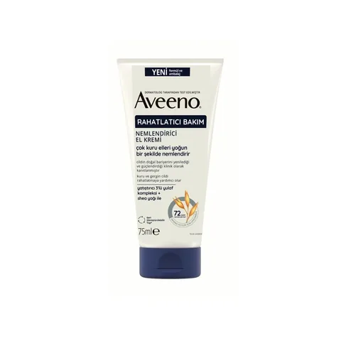كريم يدين 75 مل من أفينو Aveeno