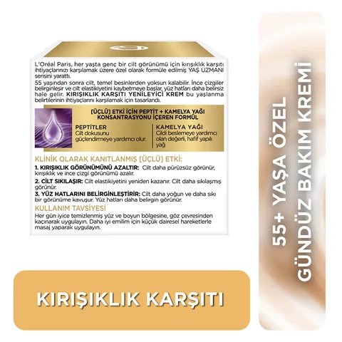 Loreal Paris Age Expert Anti-Wrinkle Cream Day 50 ml