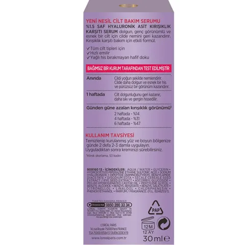 Loreal Paris Revitalift Filler Anti-Wrinkle Serum 30 ml