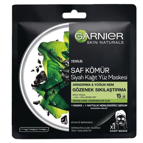 Garnier قناع غارنييه للوجه بالفحم النقي وورق أسود لشد المسام 28 جرام