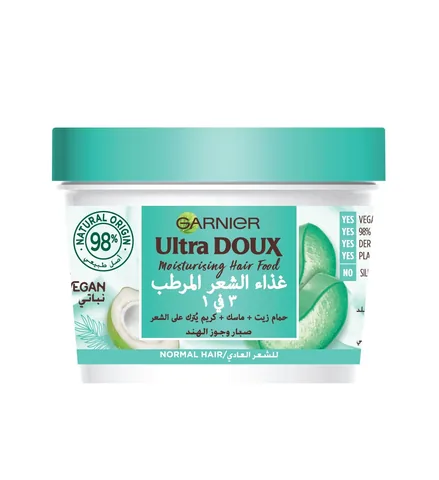 Garnier Ultra Duo Mask with Aloe Vera and Coconut 3-in-1 for Normal Hair