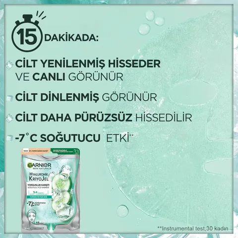 Garnier قناع غارنييه هيالورونيك كريو جل المضاد للتعب 27 جرام