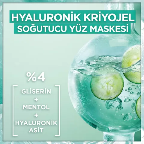 Garnier قناع غارنييه هيالورونيك كريو جل المضاد للتعب 27 جرام