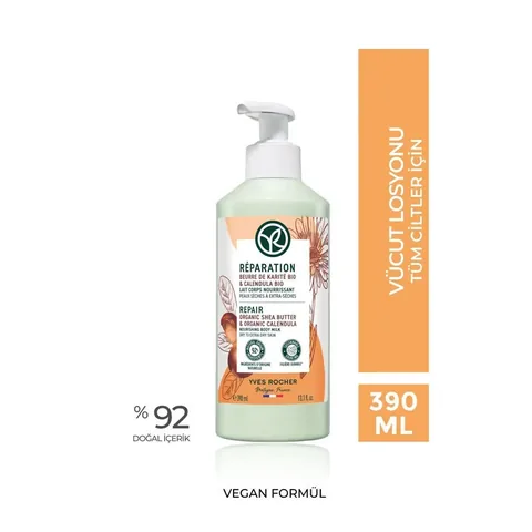 Yves Rocher لوشن مرطب للجسم من إيف روشيه 390 مل