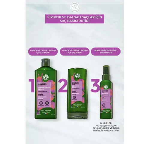 Yves Rocher كريم العناية بالشعر المجعد من إيف روشيه 150 مل