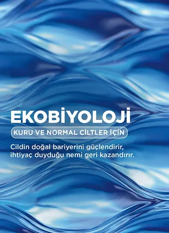 Bioderma كريم ترطيب الجسم من بيوديرما ضغاط 500 مل