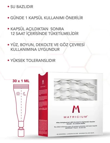 كبسولات بيوديرما ماتريسيوم للعناية بالبشرة 30 × 1 مل Bioderma