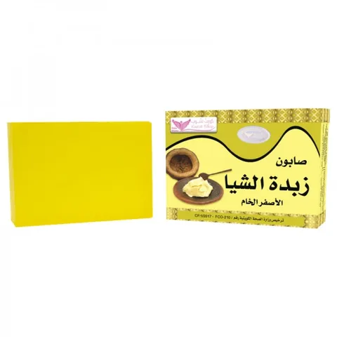 Shea Butter Soap from Kuwait Shop 100g